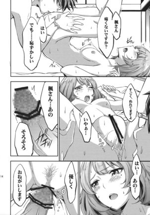 Siccative 84 - Page 13