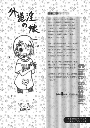 Siccative 84 - Page 21
