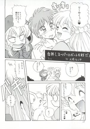 Go!! Far East Page #18