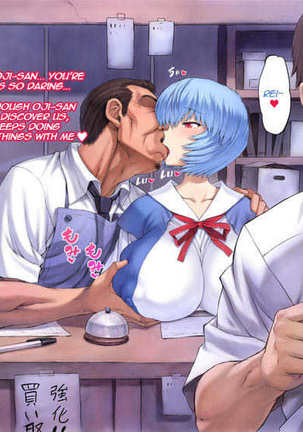 Mogudan - Ayanami Assists to School FULL GALLERY Page #285