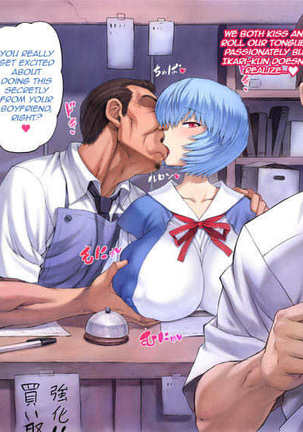 Mogudan - Ayanami Assists to School FULL GALLERY Page #286