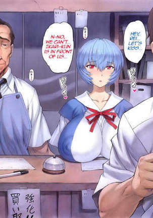 Mogudan - Ayanami Assists to School FULL GALLERY Page #283