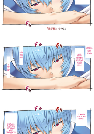 Mogudan - Ayanami Assists to School FULL GALLERY - Page 12