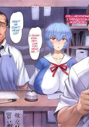 Mogudan - Ayanami Assists to School FULL GALLERY Page #284