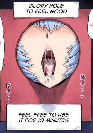 Mogudan - Ayanami Assists to School FULL GALLERY Page #337