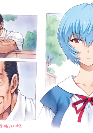 Mogudan - Ayanami Assists to School FULL GALLERY - Page 2