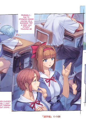 Mogudan - Ayanami Assists to School FULL GALLERY - Page 10