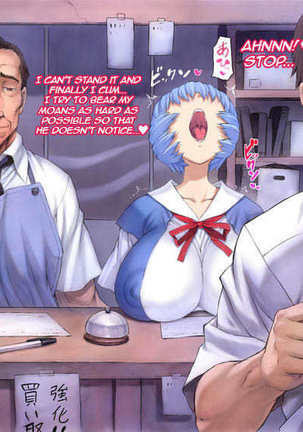 Mogudan - Ayanami Assists to School FULL GALLERY - Page 282