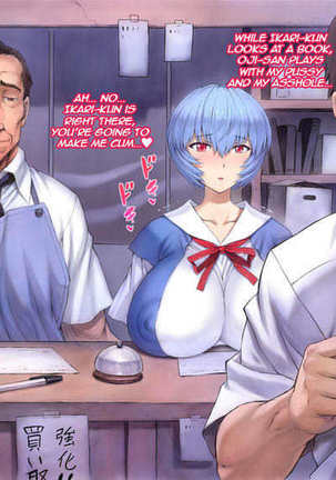 Mogudan - Ayanami Assists to School FULL GALLERY Page #281