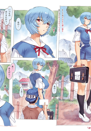 Mogudan - Ayanami Assists to School FULL GALLERY Page #5