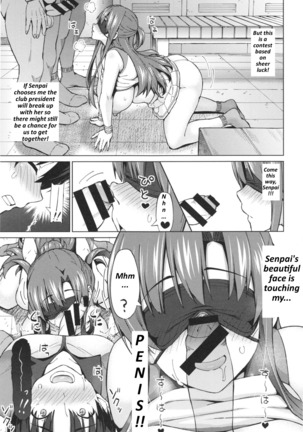 Sukidakara Byebye - Page 19