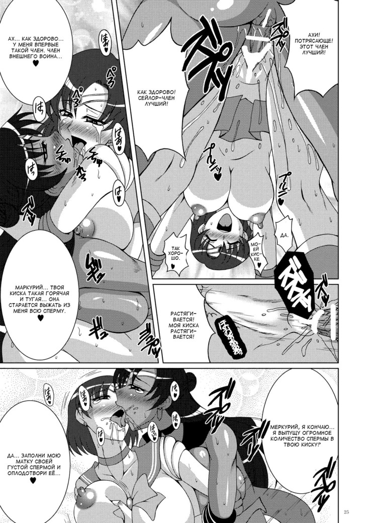 Oshiete! Setsuna Sensei