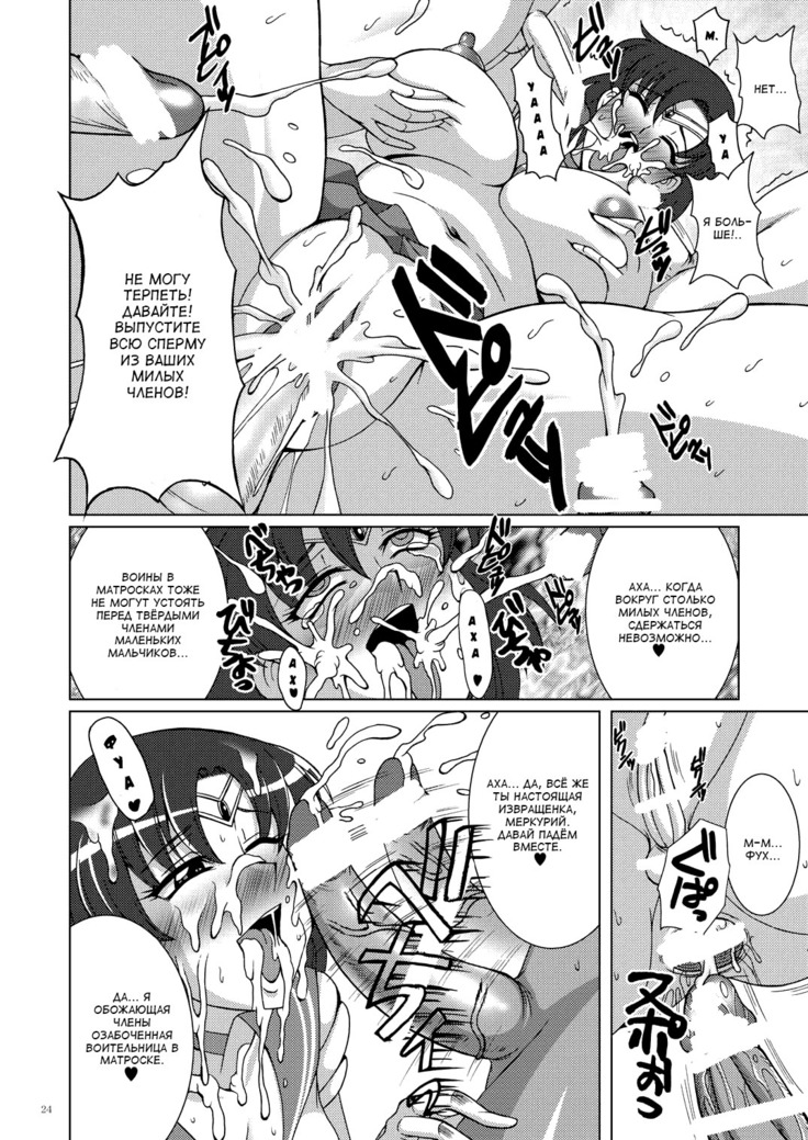 Oshiete! Setsuna Sensei