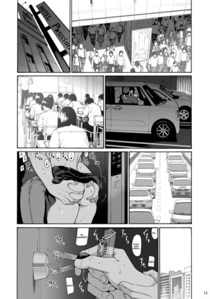Shinyuu no Musume Saori - Page 12