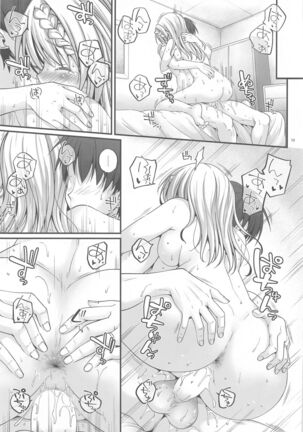 Mitsugetsu Perth Page #18