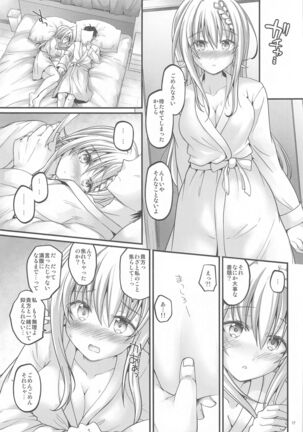 Mitsugetsu Perth Page #16