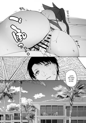 Summer vacation Page #20