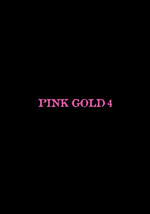Pink Gold 4