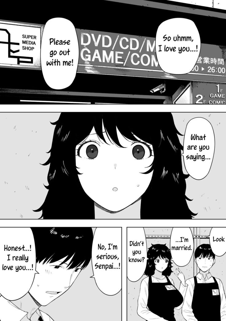 netoraretekite, ii desu yo.