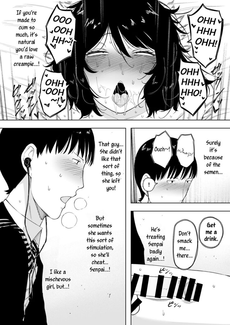 netoraretekite, ii desu yo.