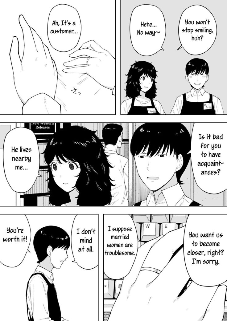 netoraretekite, ii desu yo.