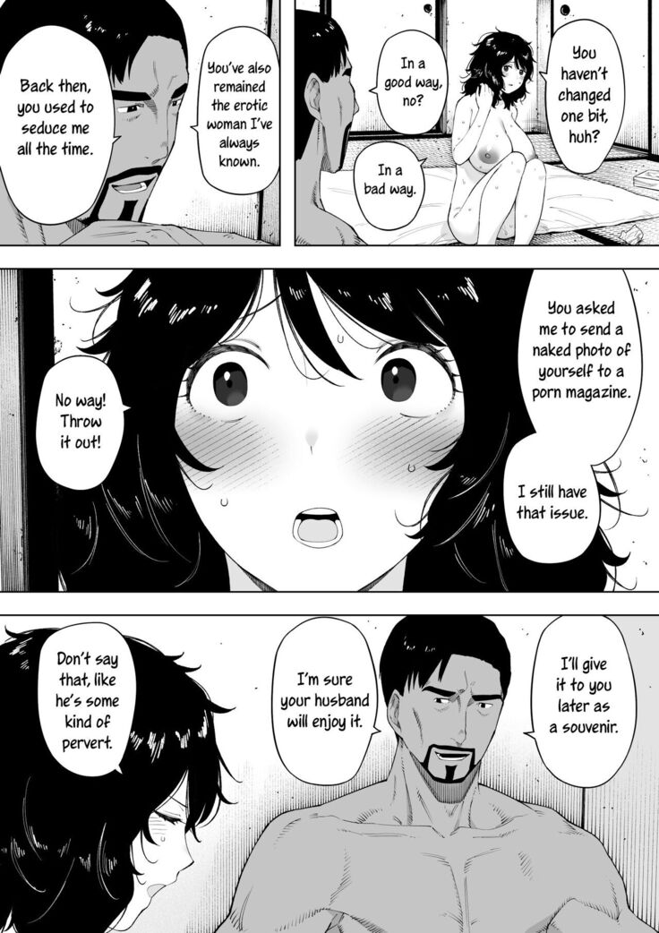 netoraretekite, ii desu yo.