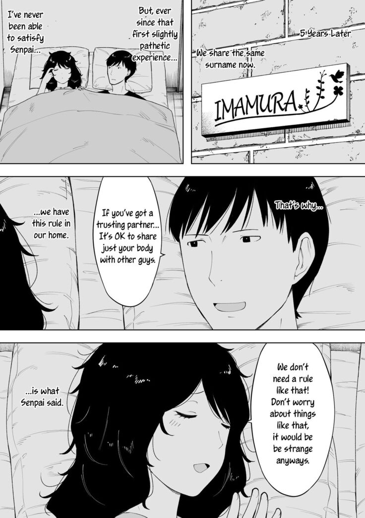 netoraretekite, ii desu yo.