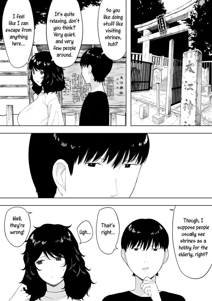 netoraretekite, ii desu yo.