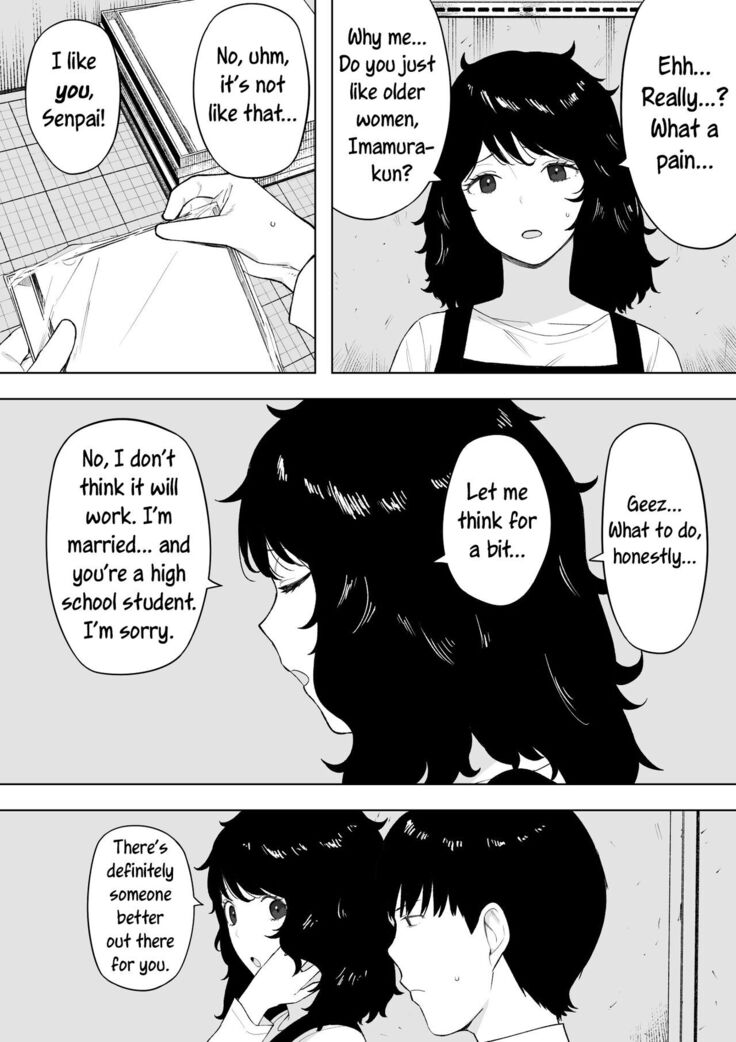 netoraretekite, ii desu yo.