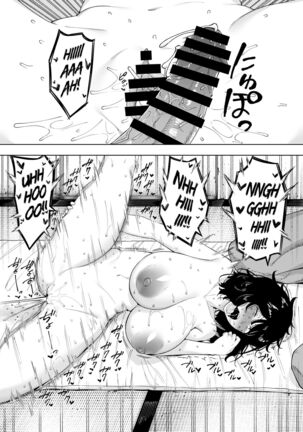 netoraretekite, ii desu yo. Page #24