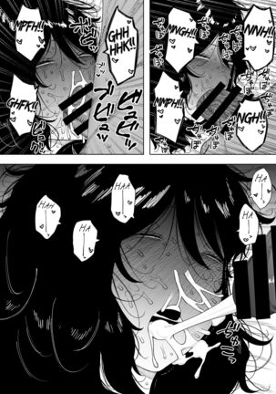 netoraretekite, ii desu yo. Page #31