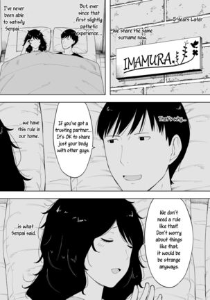 netoraretekite, ii desu yo. Page #18