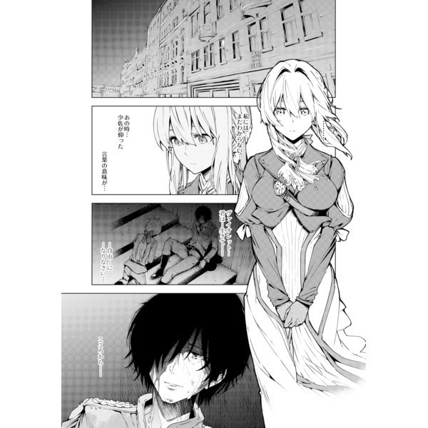 understand love. sample