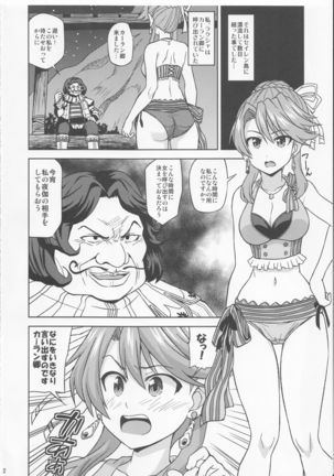 Laxia to Mizugi de Ecchi Page #3