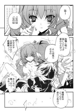 Image 9025506