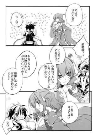 Image 9025505