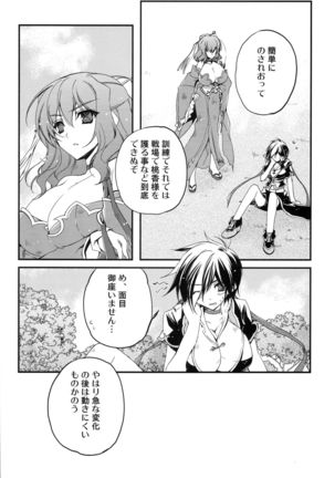 Image 9025504