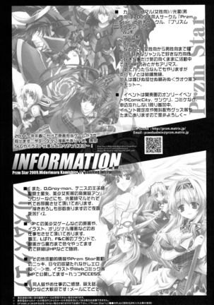 Aien Kien - EX edition Page #29