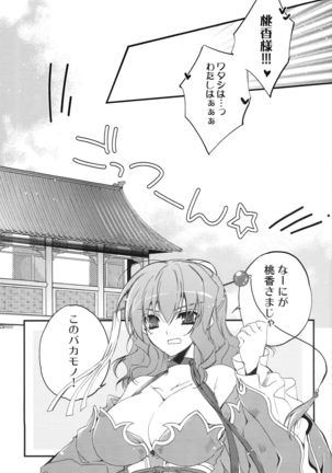 Image 9025503