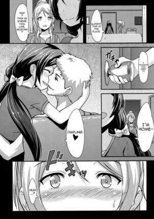 Shiranai LOVE Oshiete | Teach Me LOVE That I Don't Know - Page 16