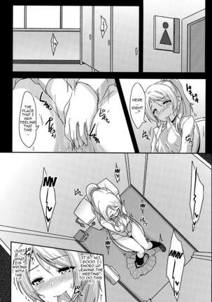 Shiranai LOVE Oshiete | Teach Me LOVE That I Don't Know - Page 13