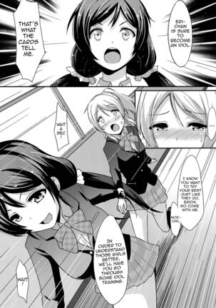 Shiranai LOVE Oshiete | Teach Me LOVE That I Don't Know - Page 6