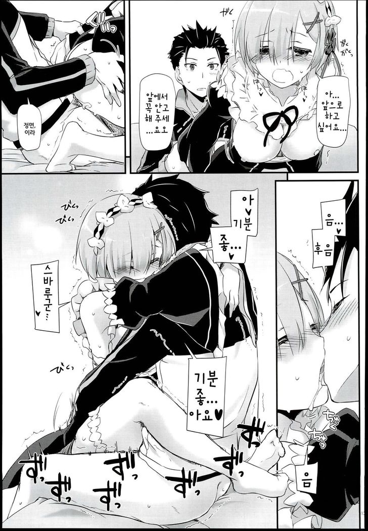 D.L. action 109