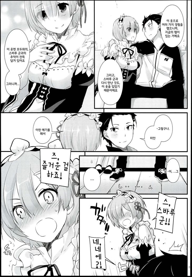D.L. action 109