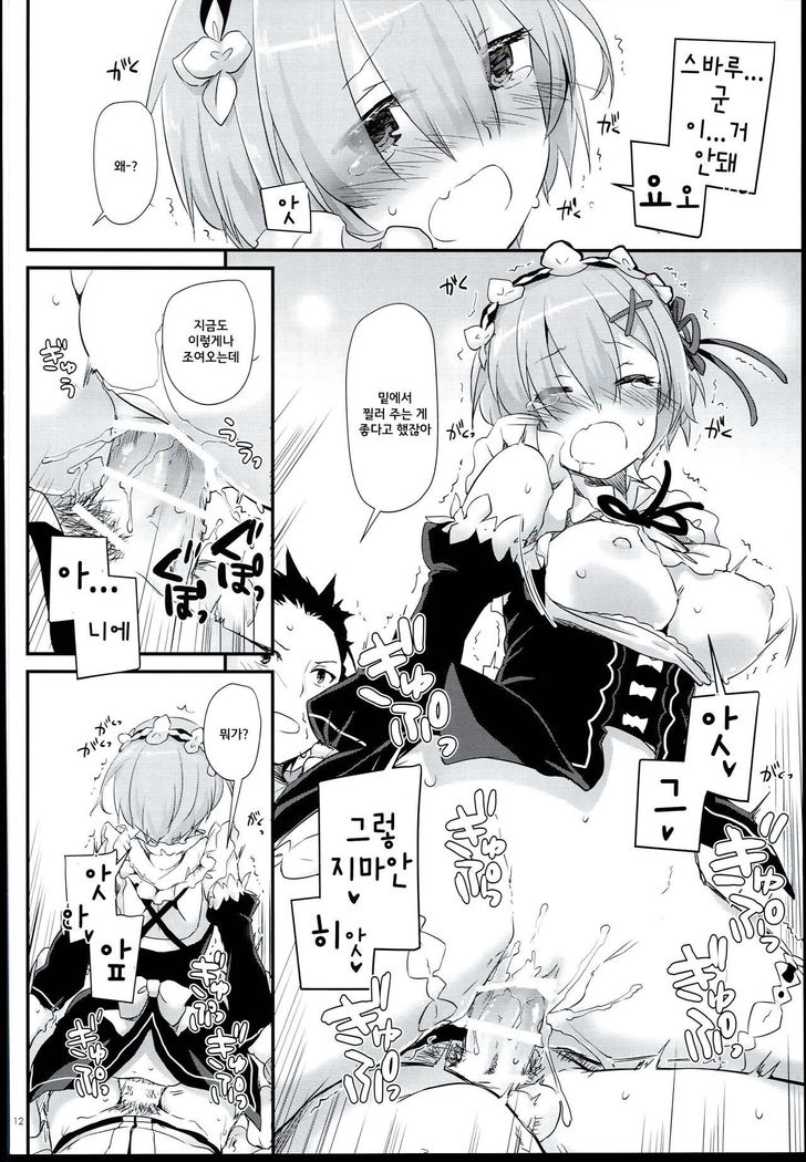 D.L. action 109