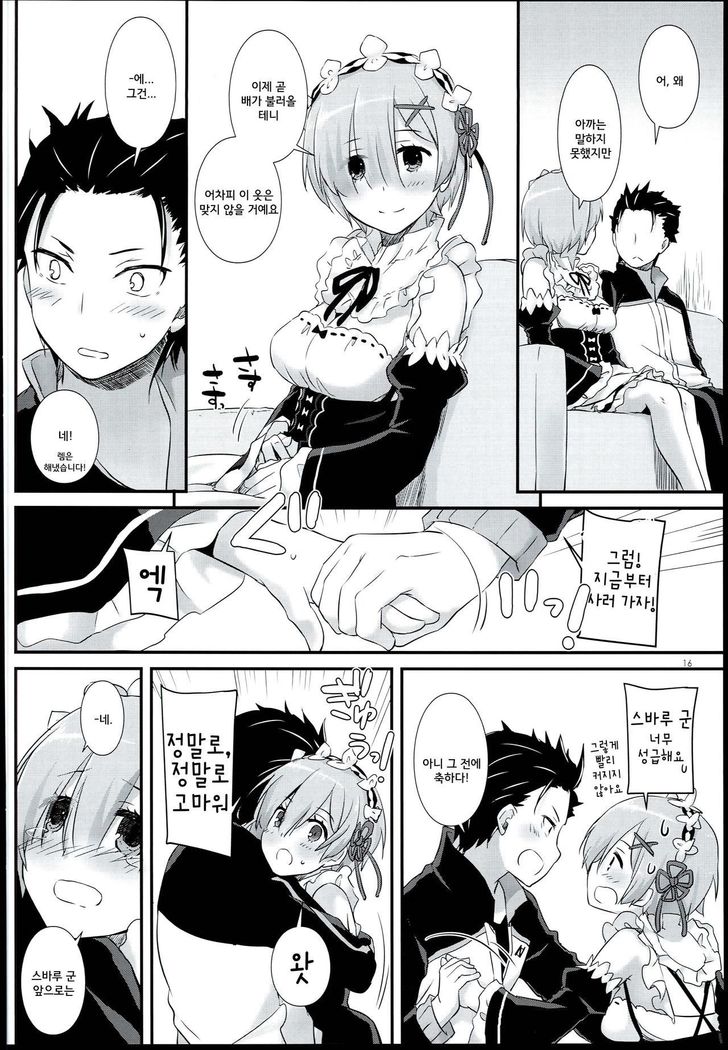 D.L. action 109