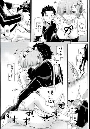 D.L. action 109 Page #13