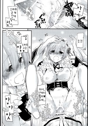 D.L. action 109 Page #14