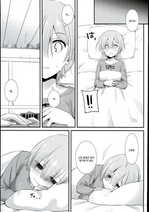 D.L. action 109 Page #17