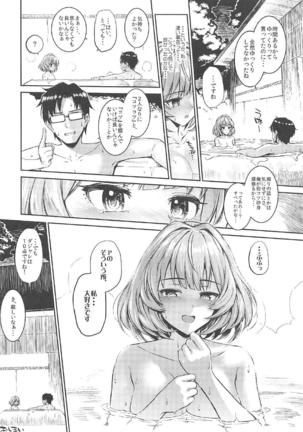 Morimiyakan Deremasu Hon Soushuuhen Page #141